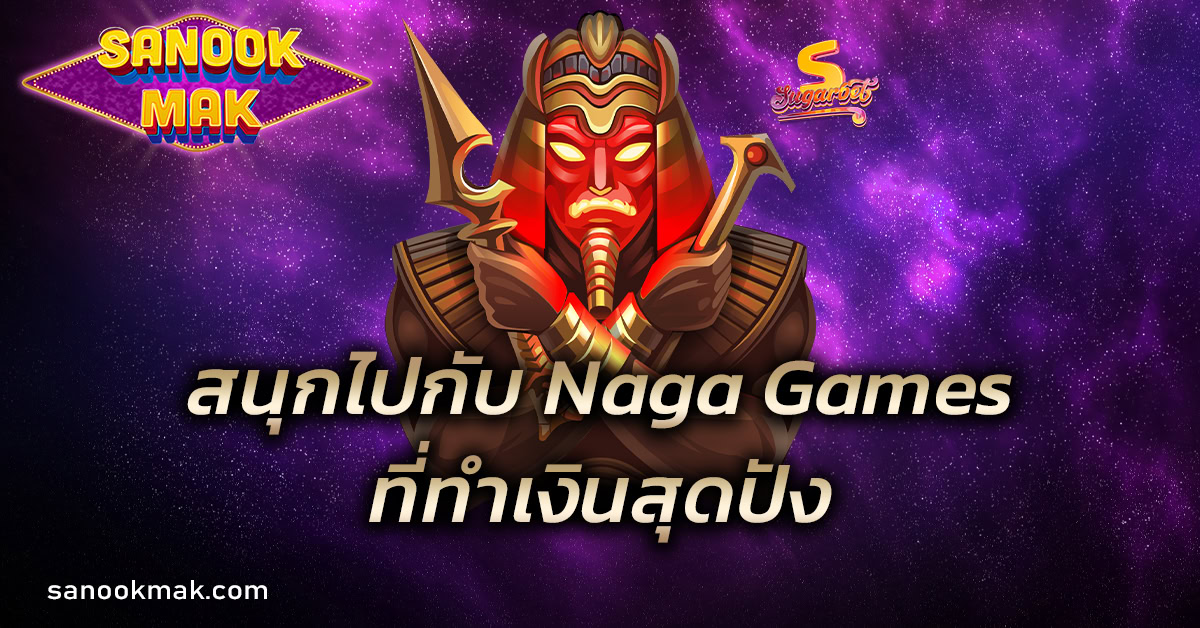Naga Games